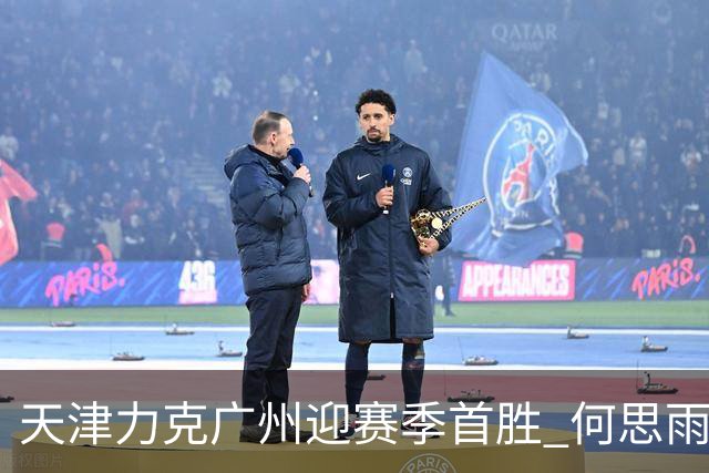 天津力克广州迎赛季首胜 何思雨全场轰下20分